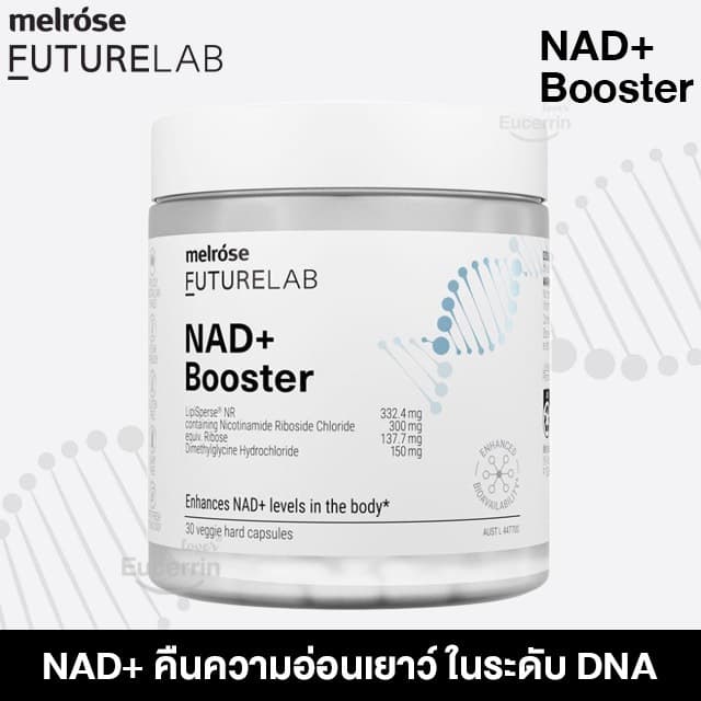 Melrose FutureLab NAD+ Booster Caps 30 Capsules รักษาระดับ NAD+ ในร่างกาย รูปที่ 1