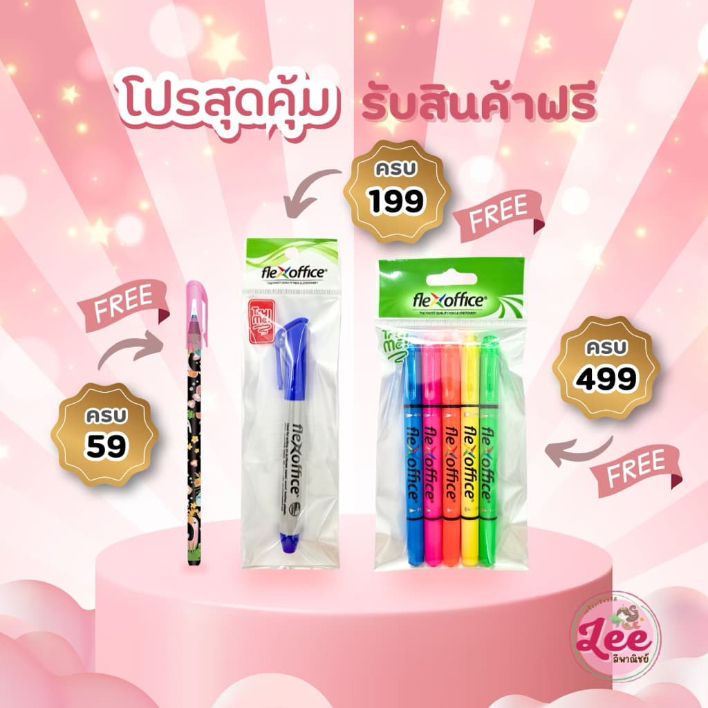 Flexoffice Touchie ปากกาลูกลื่น 0.7มม รูปที่ 4