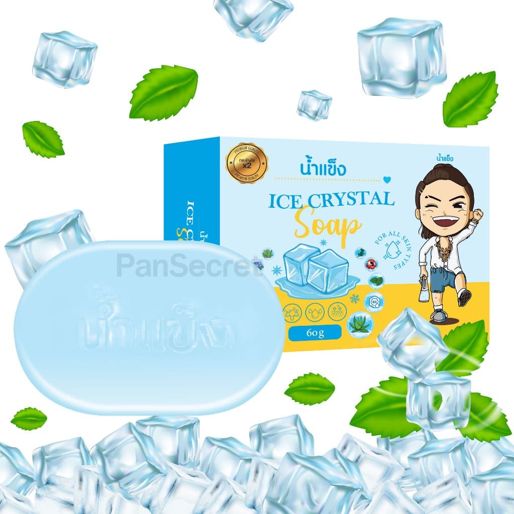สบู่ 3 ก้อน 88.- *แถม* ตาข่ายตีฟอง ออร์แกนิค ล้างหน้าฟอกตัว น้ำเขียว น้ำส้ม น้ำแดง โคล่า น้ำแข็ง รูปที่ 7