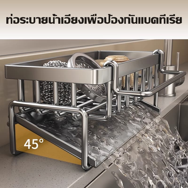 SKSสแตนเลส ที่วางฟองน้ํา อ่างล้างจานฟองน้ำ ตะกร้าเก็บเจลล้างมือ ชั้นวางท่อระบายน้ำ ชั้นวางของมัลติฟังก์ชั่นสำหรับอุปกรณ์ รูปที่ 5