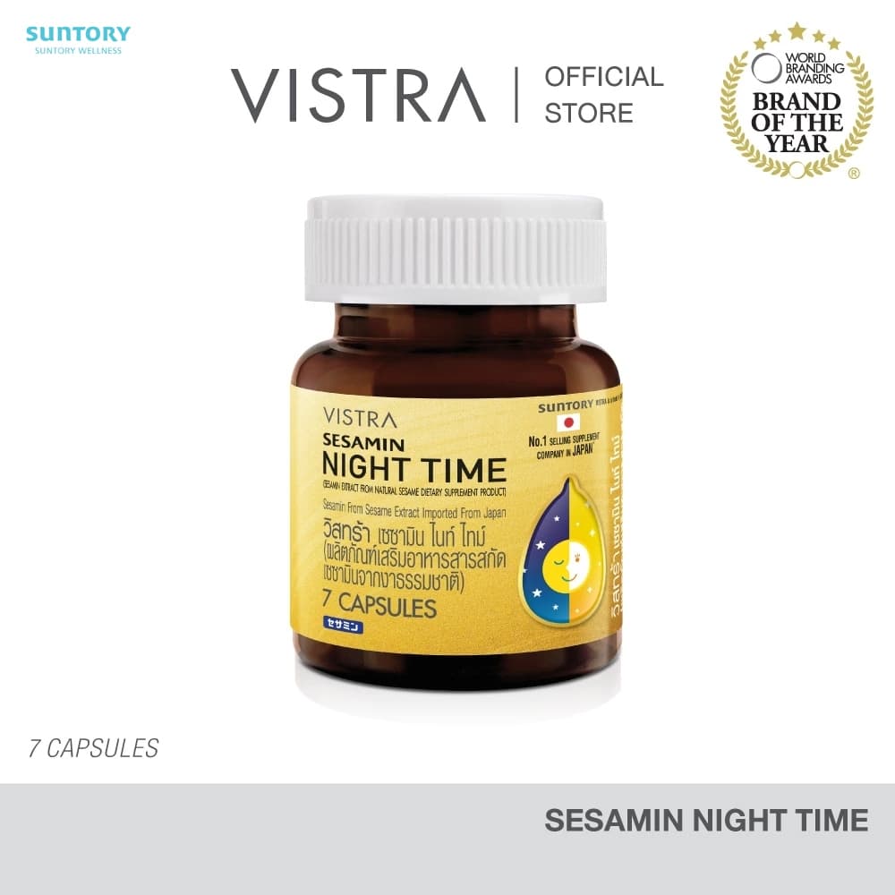 New! VISTRA SESAMIN NIGHT TIME - วิสทร้า เซซามิน ไนท์ ไทม์ รูปที่ 1