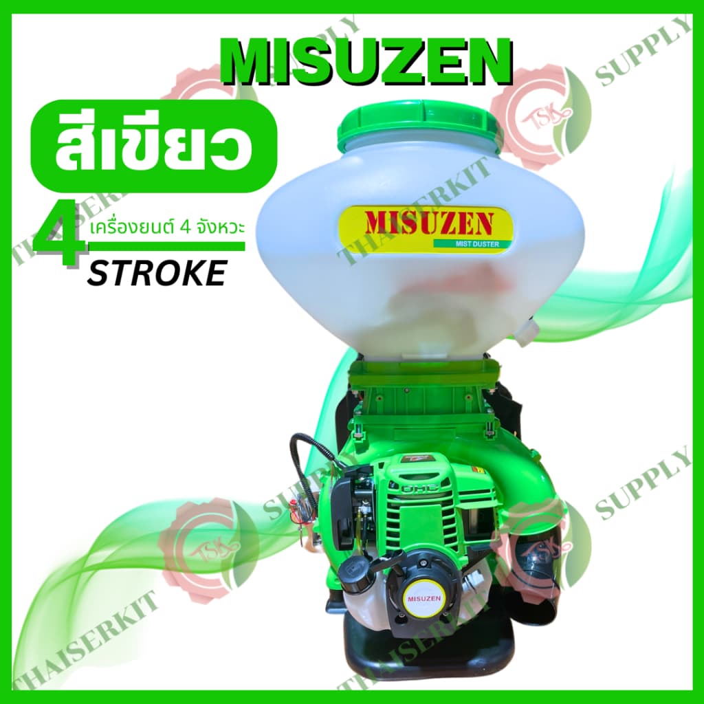 RHINO เครื่องพ่นปุ๋ย RHINO / NAKASHI / MISUZEN เครื่องพ่นลม 4จังหวะ 26ลิตร ลิ้น-รางสแตนเลส เครื่องพ่นเมล็ด พ่นข้าว 4T รูปที่ 6