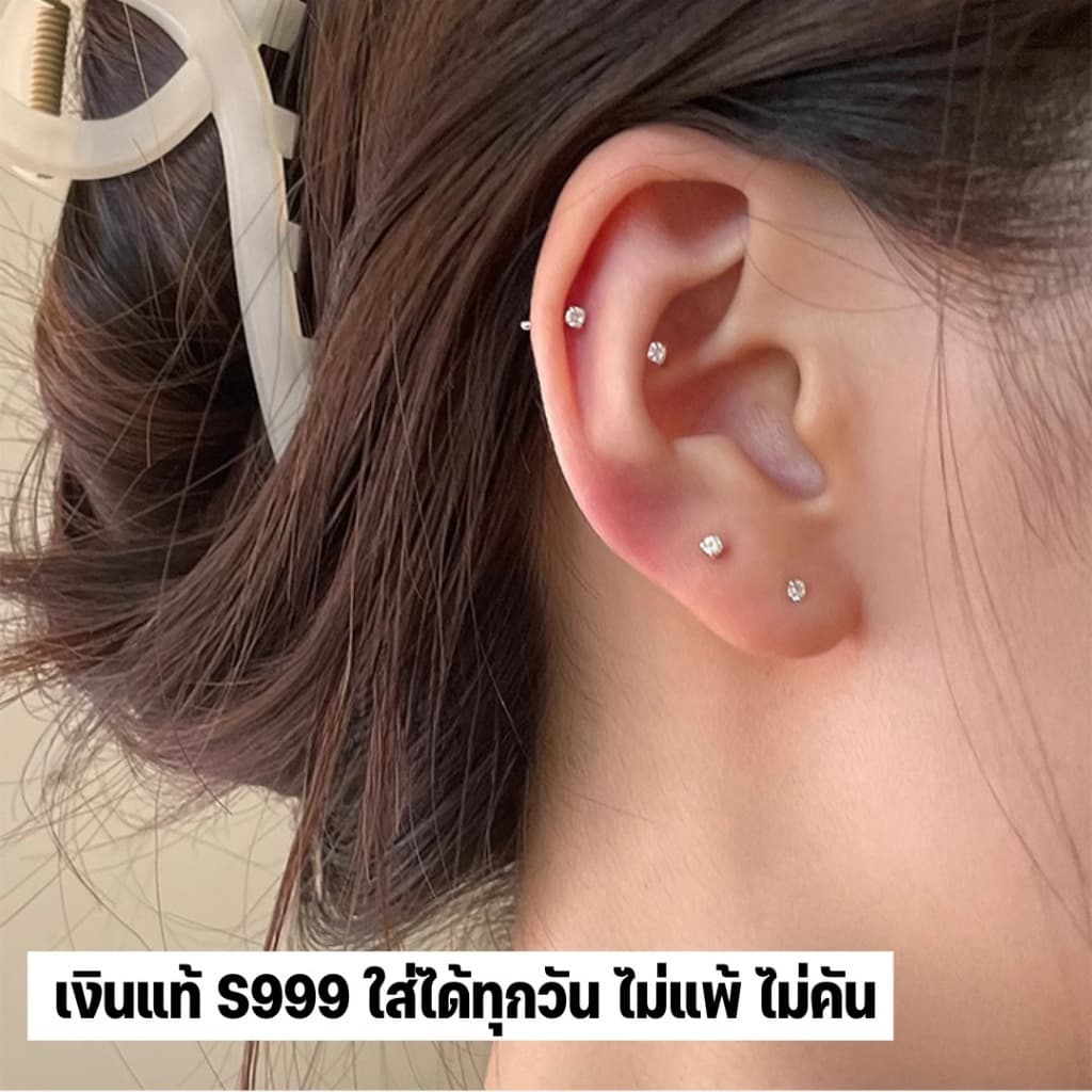 Darin ต่างหูมินิมอลก้านหมุดเพชร ใส่กันตัน สำหรับคนแพ้ง่าย รูปที่ 2