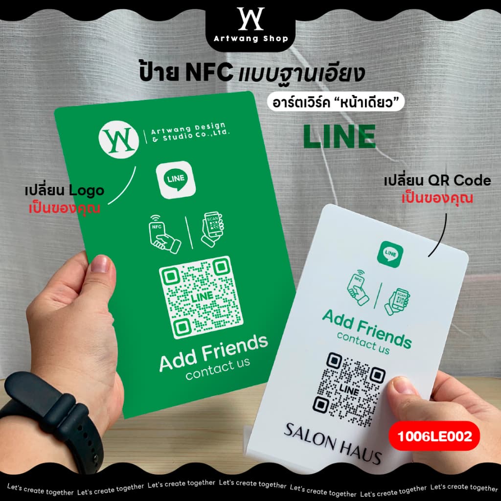 ป้าย NFC LINE ไลน์ แบบฐานเอียง หน้าเดียว ป้ายเพิ่มเพื่อน ใส่โลโก้ใส่คิวอาร์โค๊ดได้ รูปที่ 1