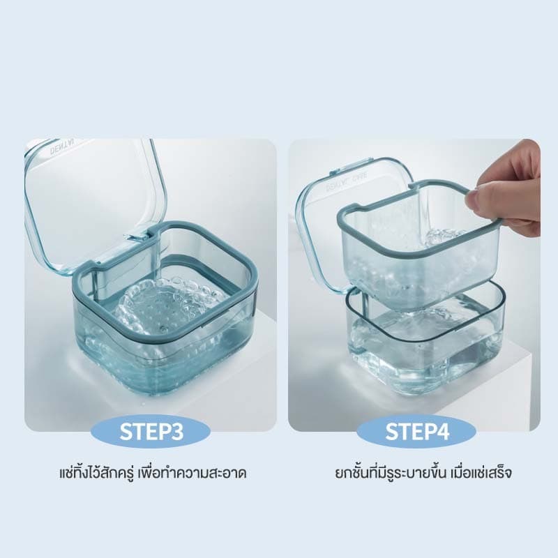 inn กล่องใส่รีเทนเนอร์ 3 ชั้น กล่องแช่ฟันปลอม Retainer Box จัดฟัน รีเทนเนอร์ กล่องรีเทนเนอร์แบบพกพา สามารถใส่น้ำแช่ได้ รูปที่ 6