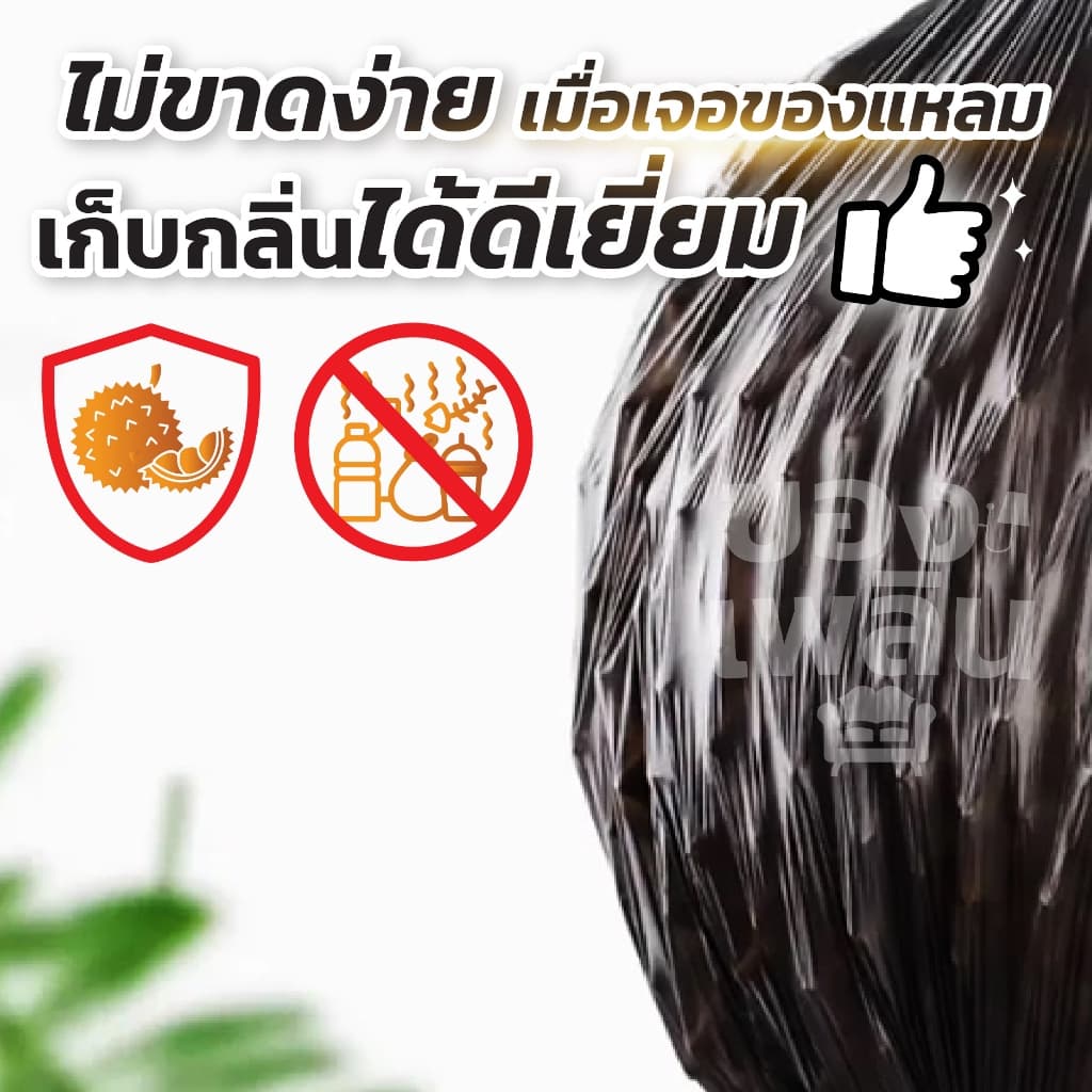 ถุงขยะ ถุงดำ ถุงขยะเหนียว 22x24 26x32 30x37 รับนํ้าหนักได้สูง เเบบม้วน ใหญ่พิเศษ ไร้กลิ่น เกรดA รูปที่ 5