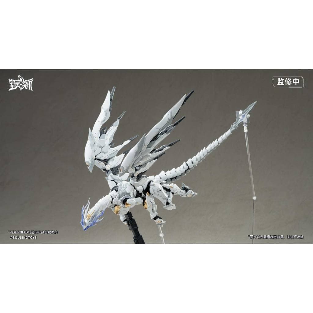 จากไทย Souling Toys : 1/12 Daytime Meteor รูปที่ 8