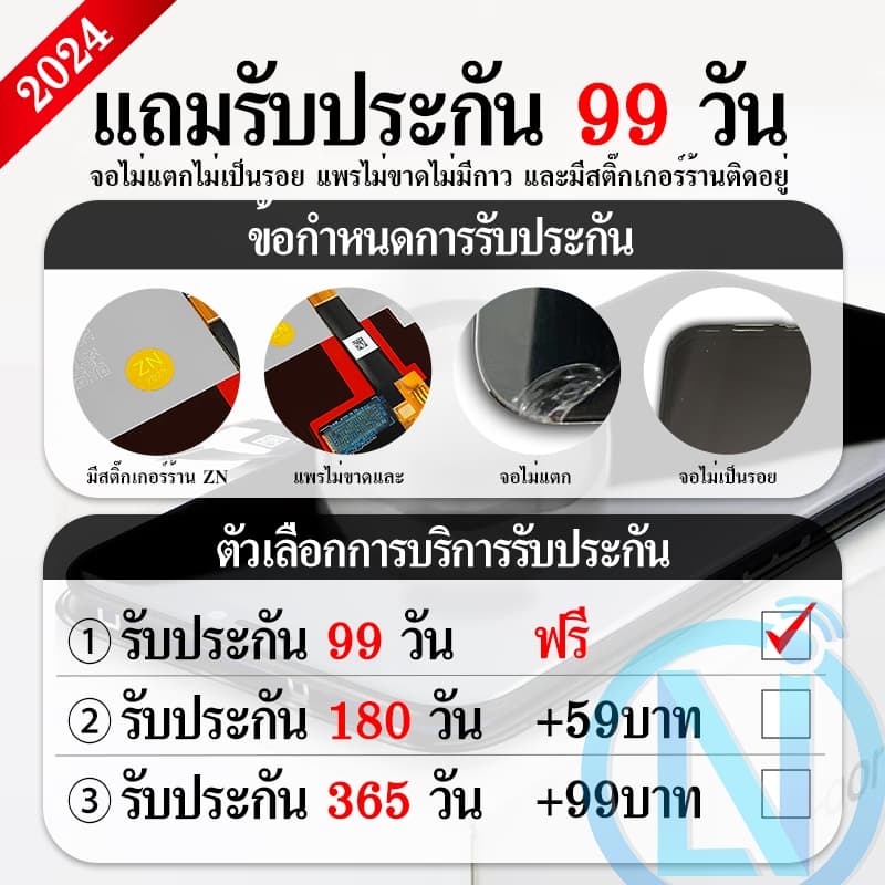 หน้าจอ LCD Display จอ + ทัช inf hot 50i / X6531 อะไหล่มือถือ จอพร้อมทัชสกรีน hot50i รูปที่ 4