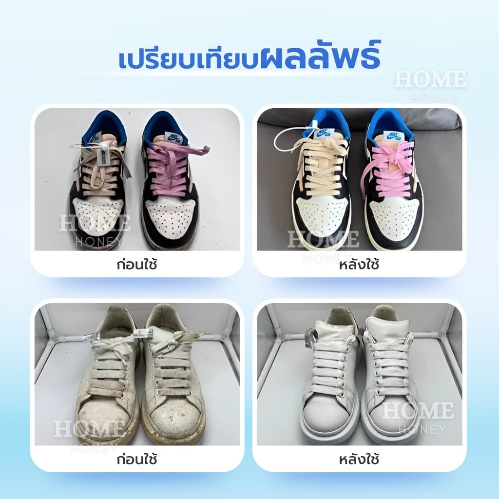 ครีมขัดรองเท้าขาวแบรนด์ญี่ปุ่น+ฟองน้ำไมโครไฟเบอร์ น้ำยาทำความสะอาดรองเท้า น้ำยาขัดรองเท้า น้ำยาซักรองเท้า น้ำยารองเท้า รูปที่ 4