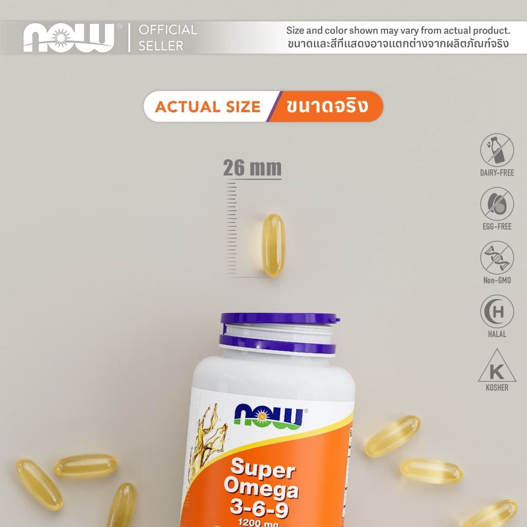 โอเมก้า 3-6-9 | SUPER Omega 3-6-9 by NOW FOODS | Authentic Made in USA รูปที่ 3