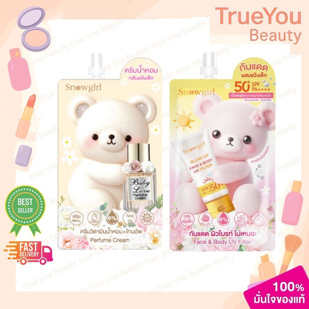 Snowgirl Baby Love Perfume Cream สโนว์เกิร์ล เบบี้ เลิฟ เพอร์ฟูม ครีม โลชั่นน้ำหอม 35g./ กันแดด 20g. รูปที่ 1