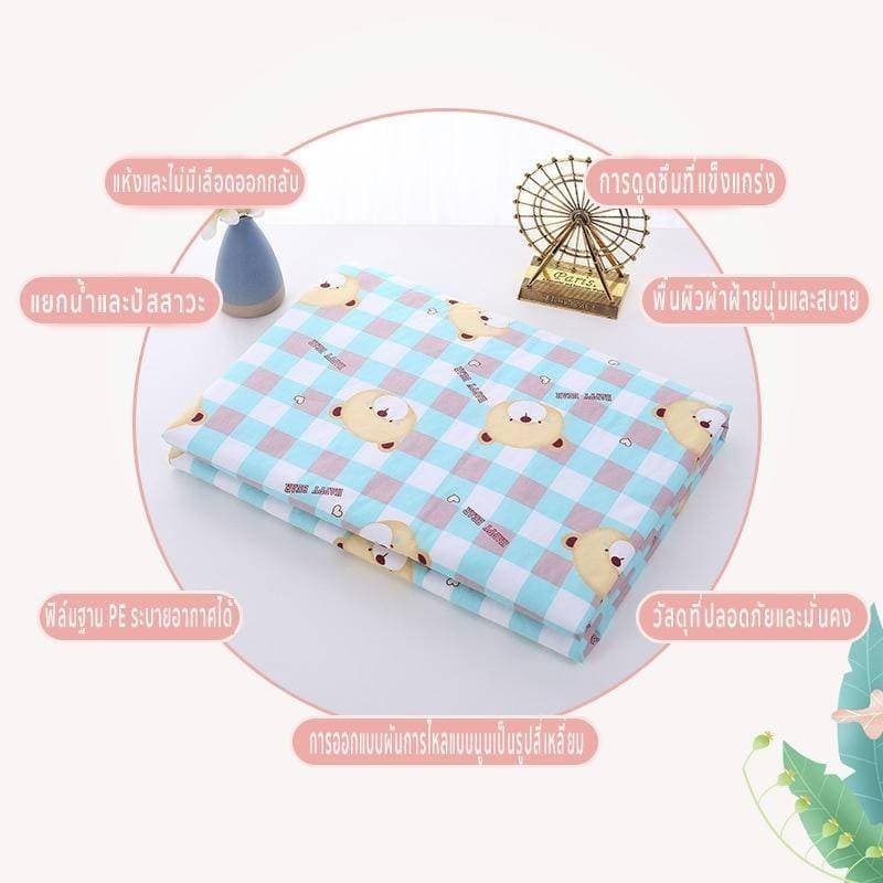 ผ้ารองฉี่3ชั้น ผ้ารองกันฉี่ 6ขนาด 120x150cm/150x200cm ผ้ารองฉี่ผู้ใหญ่ ซักได้ กันน้ํา แผ่นรองฉี รูปที่ 2