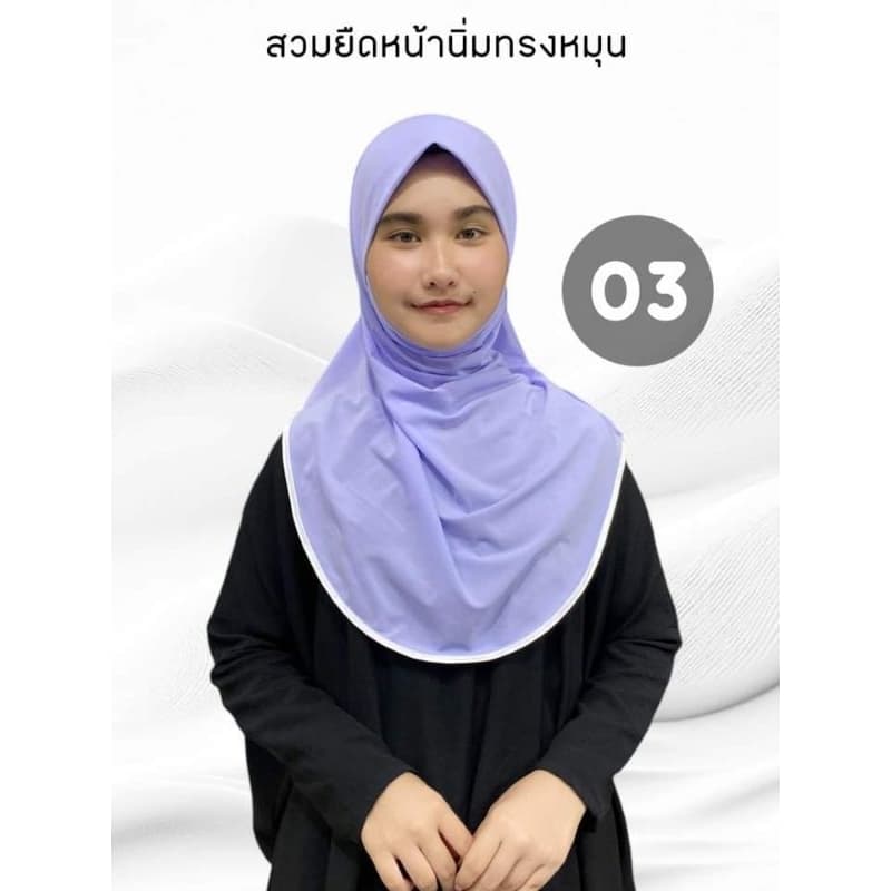 ผ้าคลุม สวมสำเร็จ หน้านิ่ม รูปที่ 5
