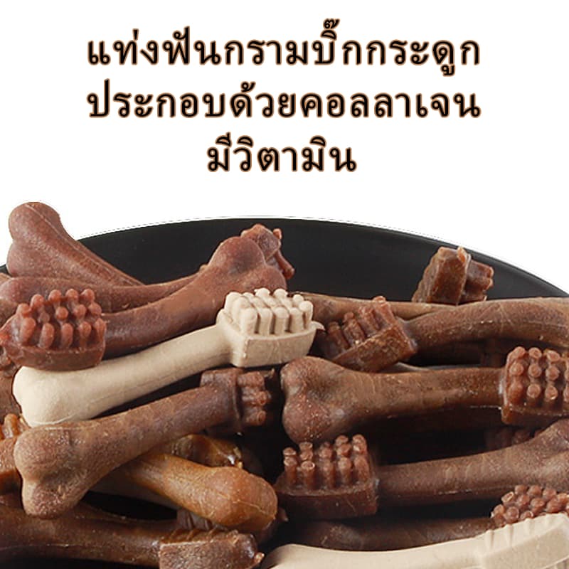 PET LIFE ขนมขัดฟัน รูปร่างกระดูกแปรงสีฟัน สุนัขทันตกรรมเคี้ยวกระดูกสัตว์เลี้ยงบดฟันตาข่ายกระดูกสำหรับสุขอนามัยในช่องปาก รูปที่ 6