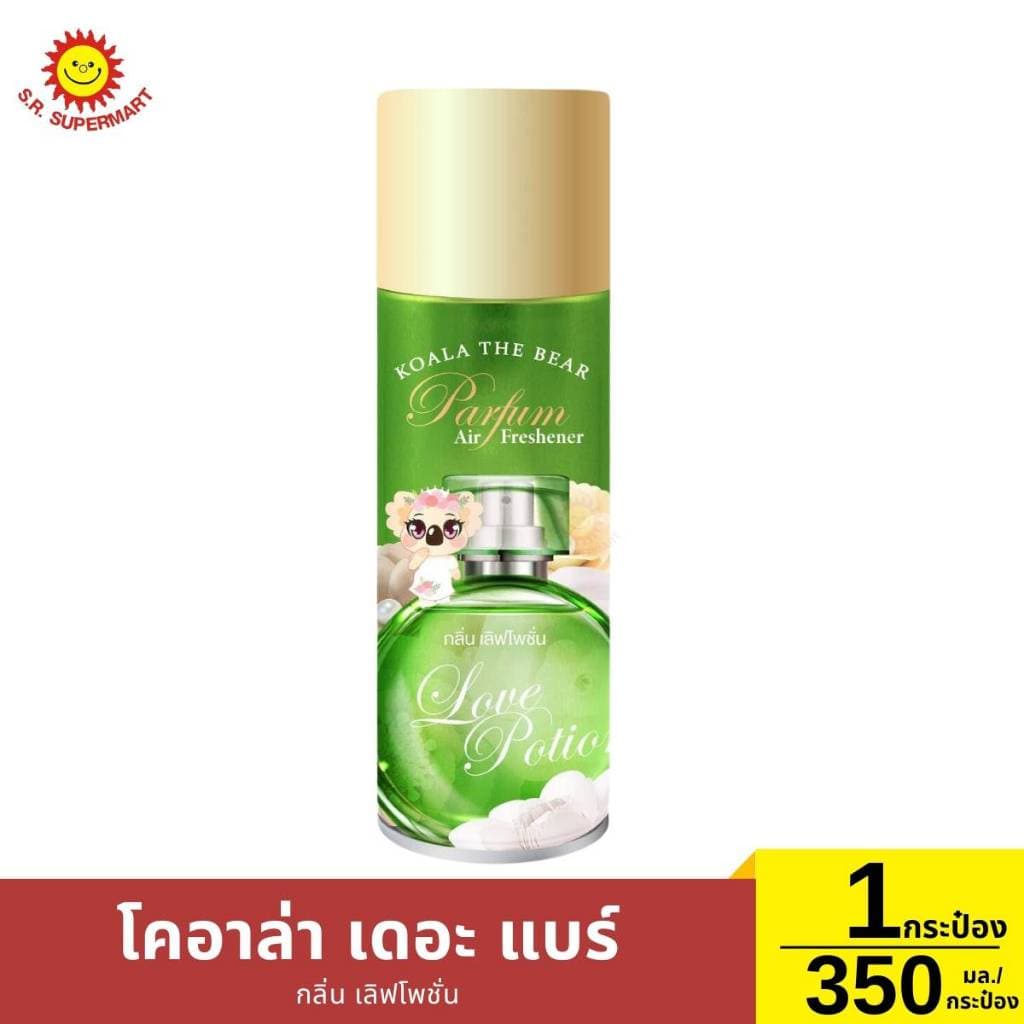 สเปรย์ปรับอากาศ โคอาล่า เดอะแบร์ ขนาด 350 มล. รูปที่ 6
