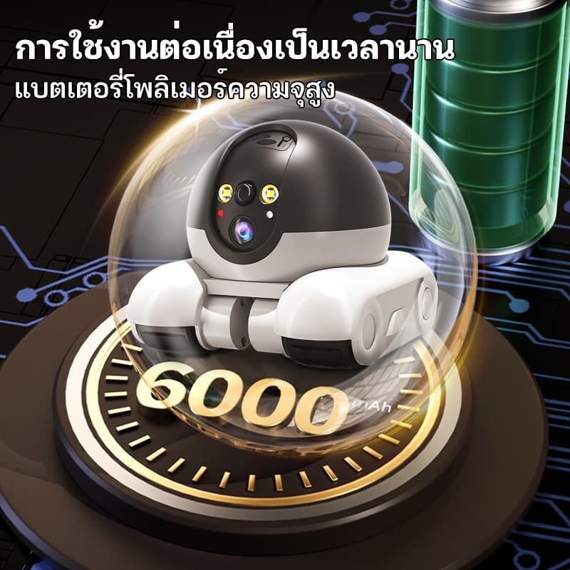 AOQU หุ่นยนต์ Pet Mate กล้องวงจรปิดมือถือ กล้องวงจรปิด 4G กล้องแบตเตอรี่เสียงสองทาง รูปที่ 6