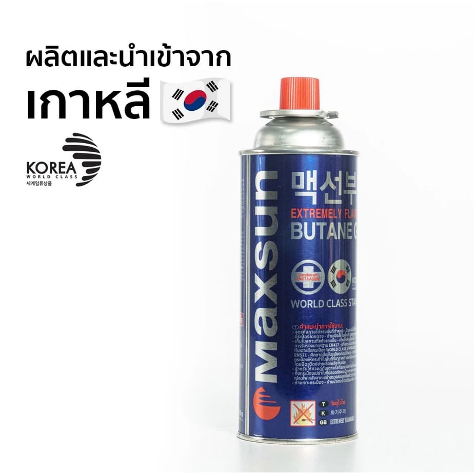 AIKO MaxSun #MSF-3P ผลิตและนำเข้าจากเกาหลี แพ็คสามกระป๋อง แก๊ส แก๊สกระป๋อง gas รูปที่ 5