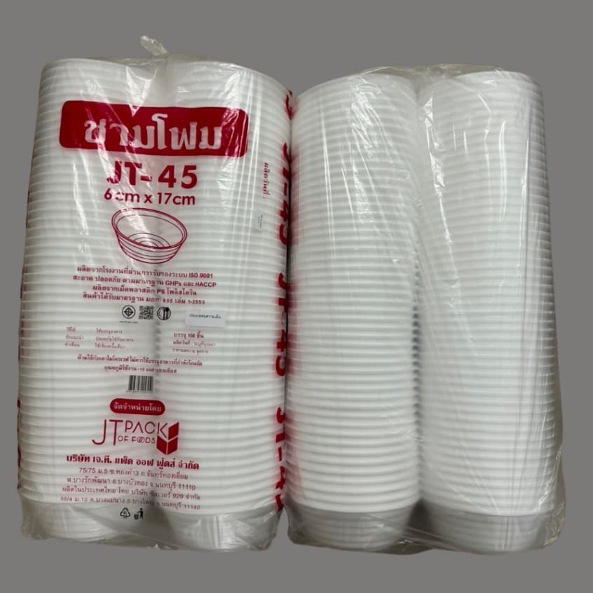 ชามโฟม JT-45 โฟม ใส่อาหาร ก๋วยเตี๋ยว ขนาด 6 cm. × 17 cm. บรรจุ 100 ใบ / แพ็ค รูปที่ 1