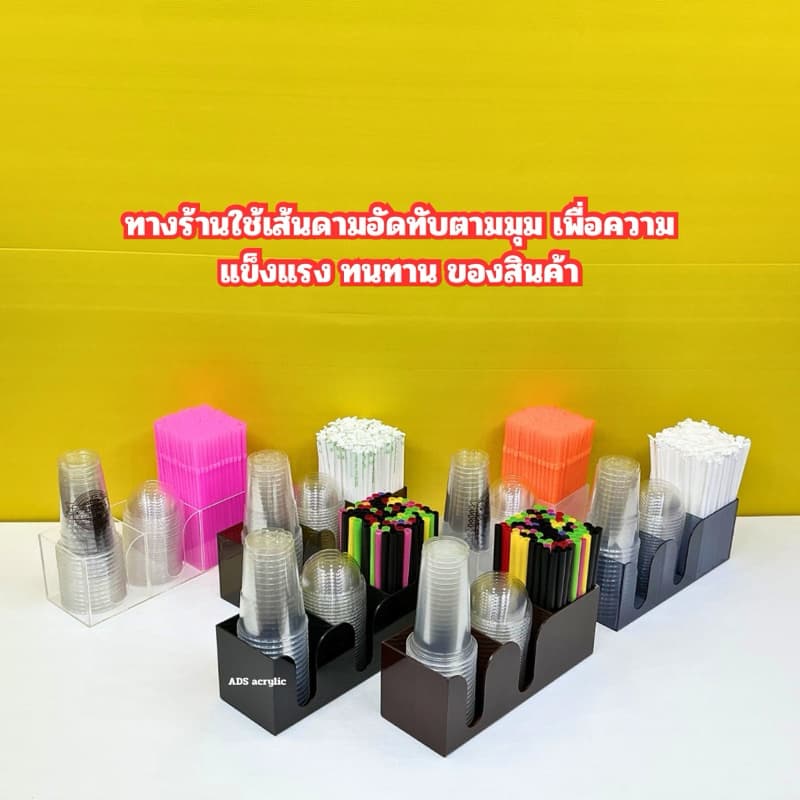 กล่องใส่แก้วกาแฟ 2 ช่อง ใส่หลอด 1 ช่อง ทรงเตี้ย ขนาด 33x12x12 cm. มีให้เลือก 6 สี รูปที่ 5
