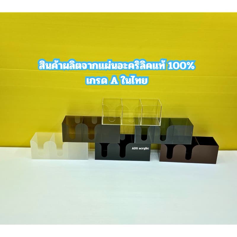 กล่องใส่แก้วกาแฟ 2 ช่อง ใส่หลอด 1 ช่อง ทรงเตี้ย ขนาด 33x12x12 cm. มีให้เลือก 6 สี รูปที่ 6