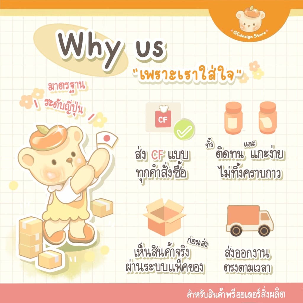 สติ๊กเกอร์กันน้ำติดของใช้ ติดสันหนังสือ สมุด รองเท้า เขียนชื่อเอง - L002 รูปที่ 7