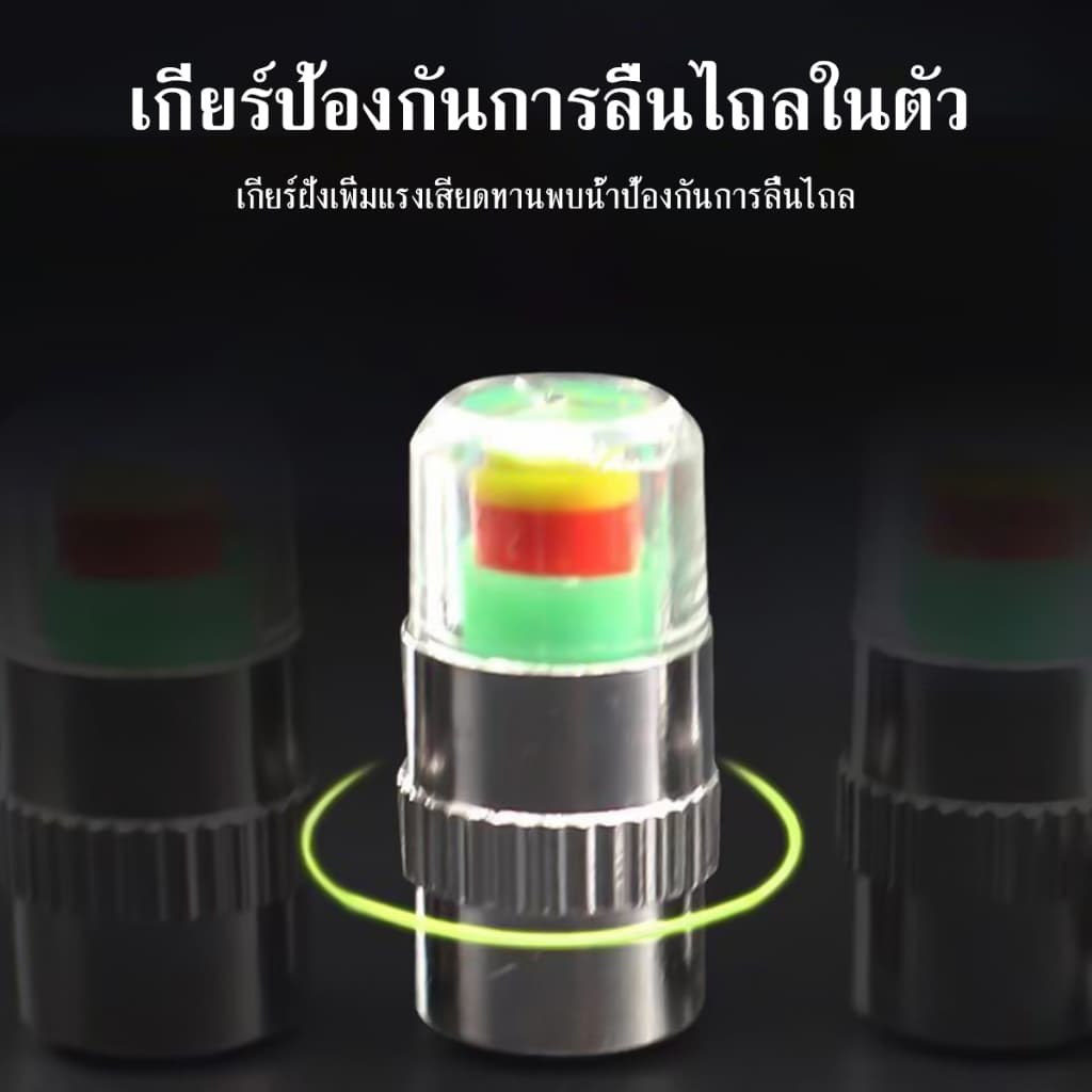 ฝาครอบวาล์วลมยางพร้อมมาตรวัดแรงดันลม ช่วยตรวจสอบและรักษาแรงดันลมยางให้เหมาะสม ป้องกันการรั่วไหล รูปที่ 2