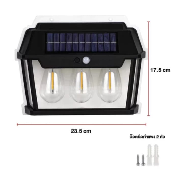โคมไฟติดผนัง พลังงาน โซล่าเซลล์ ไฟโซล่าเซลล์ LED หลอด 2-5ดวง 3 โหมด ตรวจจับความเคลื่อนไหว สว่างมาก รูปที่ 5