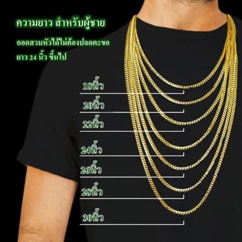 ลายทองขาวคั่นเม็ดบอล สร้อยคอ ข้อมือ เลืกตะขอได้ สแตนเลสแท้เกรด304 ไม่ลอก ไม่ดำ ใส่อาบน้ำได้ปกติ เครื่องประดับ สร้อยคอ ใส รูปที่ 6