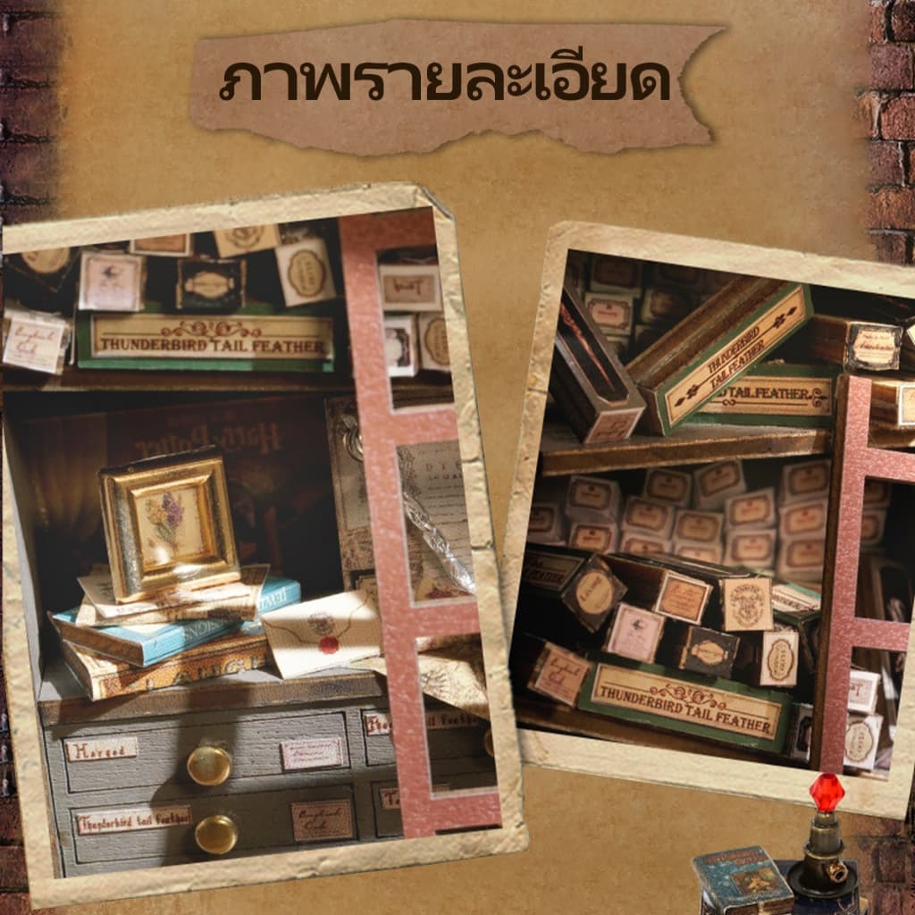 CUTEBEE บ้านตุ๊กตาDIY ร้านเวทมนตร์แฮร์รี่ โมเดลบ้าน บ้านของเล่น โมเดลบ้านจิ๋ว พร้อมฝาครอบกันฝุ่น ของเล่นฝึกสมาธิ รูปที่ 7