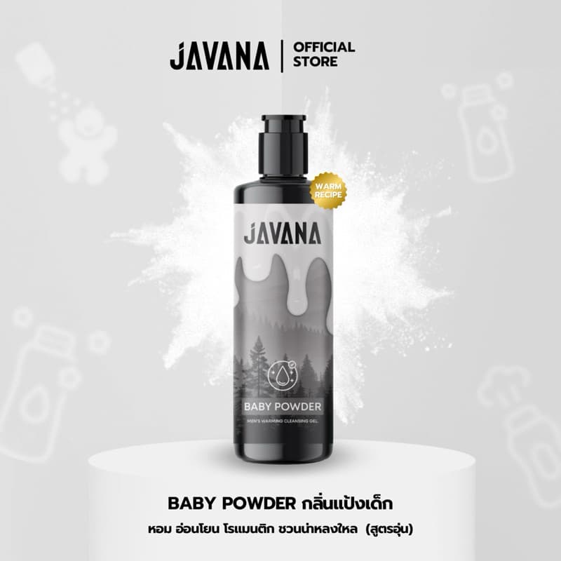 JAVANA เจลทำความสะอาดจุดซ่อนเร้นผู้ชาย 80ml. ลดกลิ่นอับ ลดการสะสมของแบคทีเรีย รูปที่ 3