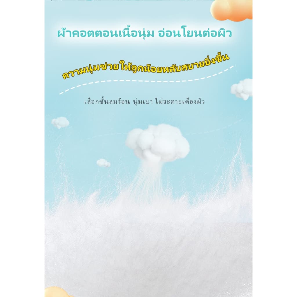 แพมเพิสเด็ก ผ้าอ้อม เด็ก ผ้าอ้อมแบบกางเกง Penbose แพมเพิสไอชิ S/M/L/XL/XXL/3XL Baby Pants รูปที่ 7
