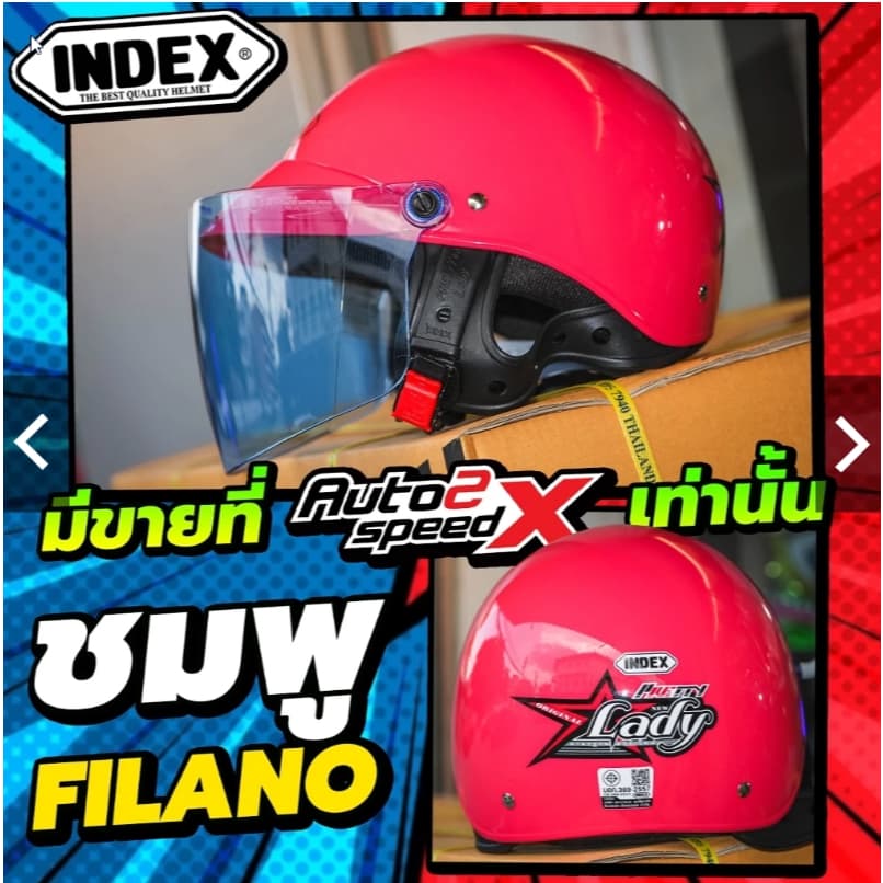 สีม่วงพิเศษ เลือกชิลด์ได้ INDEX LADY หมวกกันน็อค รูปที่ 8
