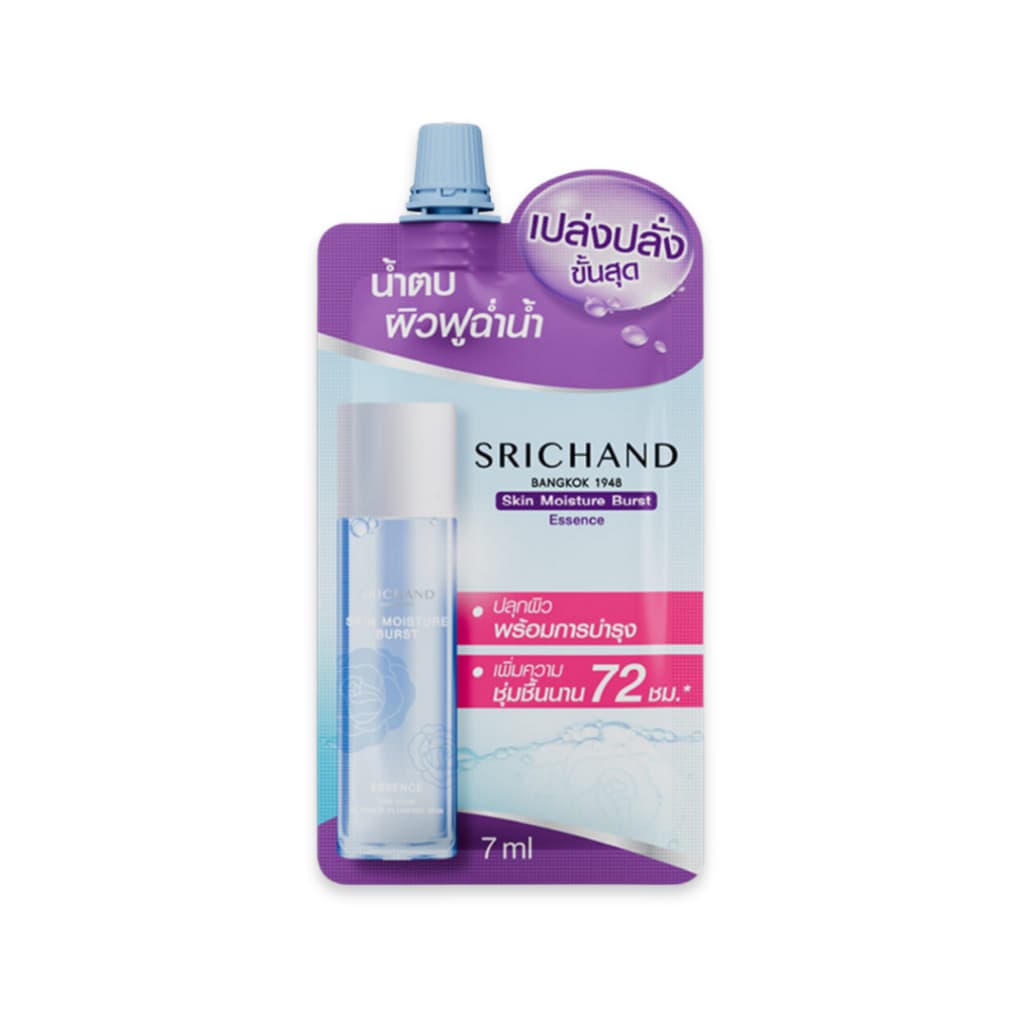 * * Srichand ศรีจันทร์ ครีมซอง มอยสเจอร์เบิร์ส ครีมน้ำตบ เอสเซนส์ กันแดด ซุปเปอร์ซี ไทม์เลส รูปที่ 5