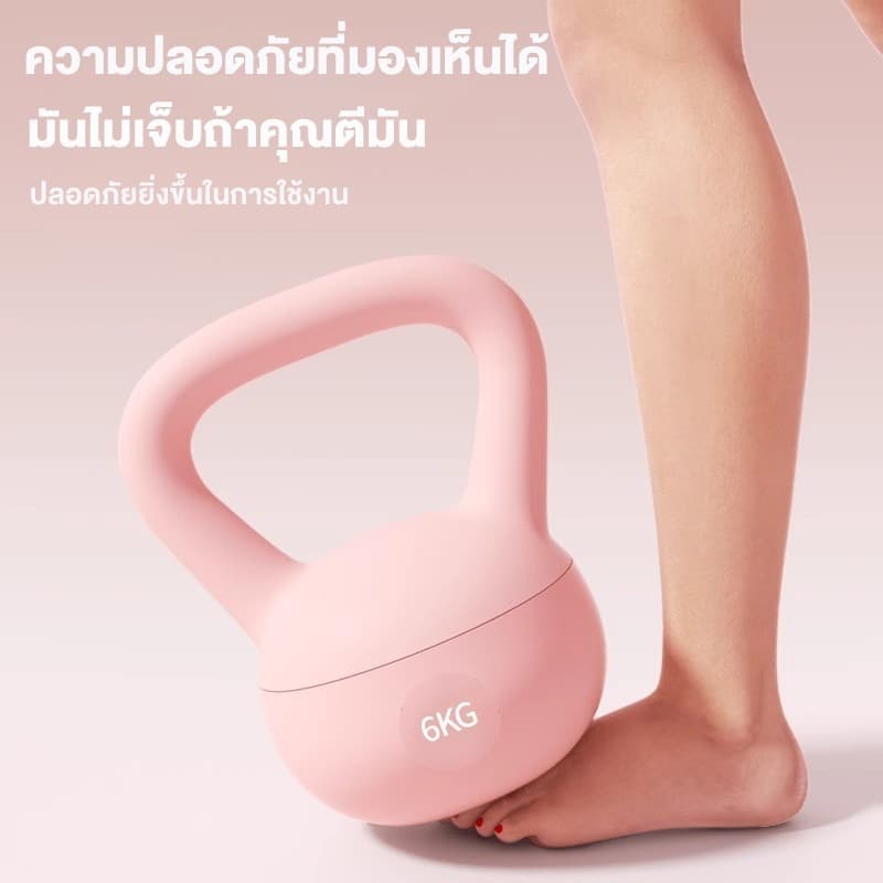 ebuy Dumbbell เคตเทิลเบล เคตเทิลเบลล์แบบนุ่ม เคตเทิลเบลล์ Kettlebell 4kg/6kg/2kg วัสดุพีวีซีนุ่ม ยกน้ำหนักเคตเทิลเบล รูปที่ 2