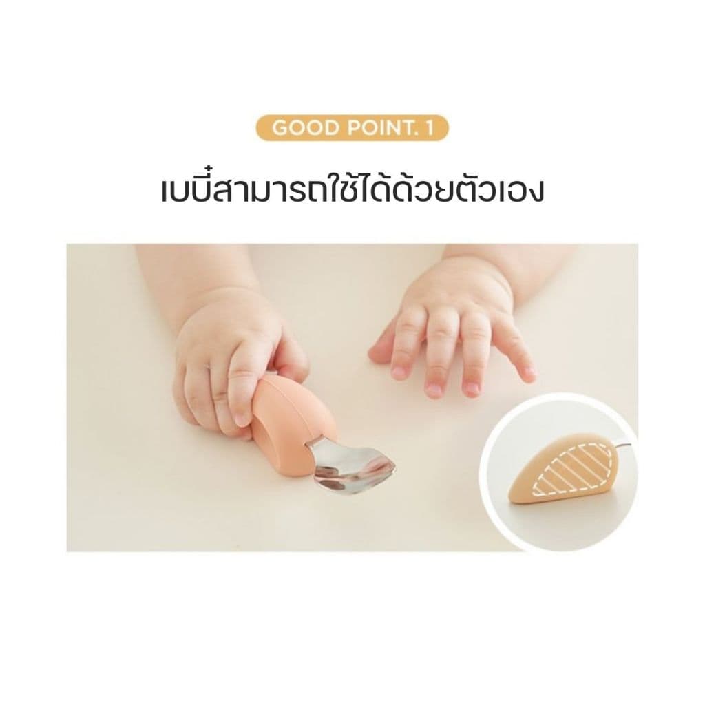 MOYUUM SET ช้อนส้อมหัวใจ สำหรับทานอาหาร เลือกสีได้ รูปที่ 3