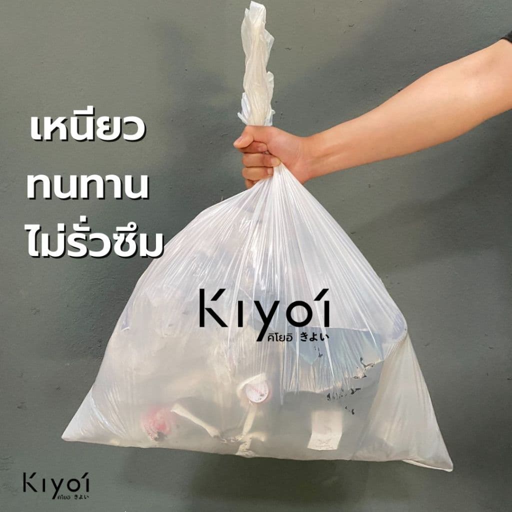 KIYOI ไซส์ L ถุงขยะญี่ปุ่นมีหูผูก x12แพ็ค ขนาดใหญ่ 25x35นิ้ว 15 ใบ/แพ็ค รูปที่ 6