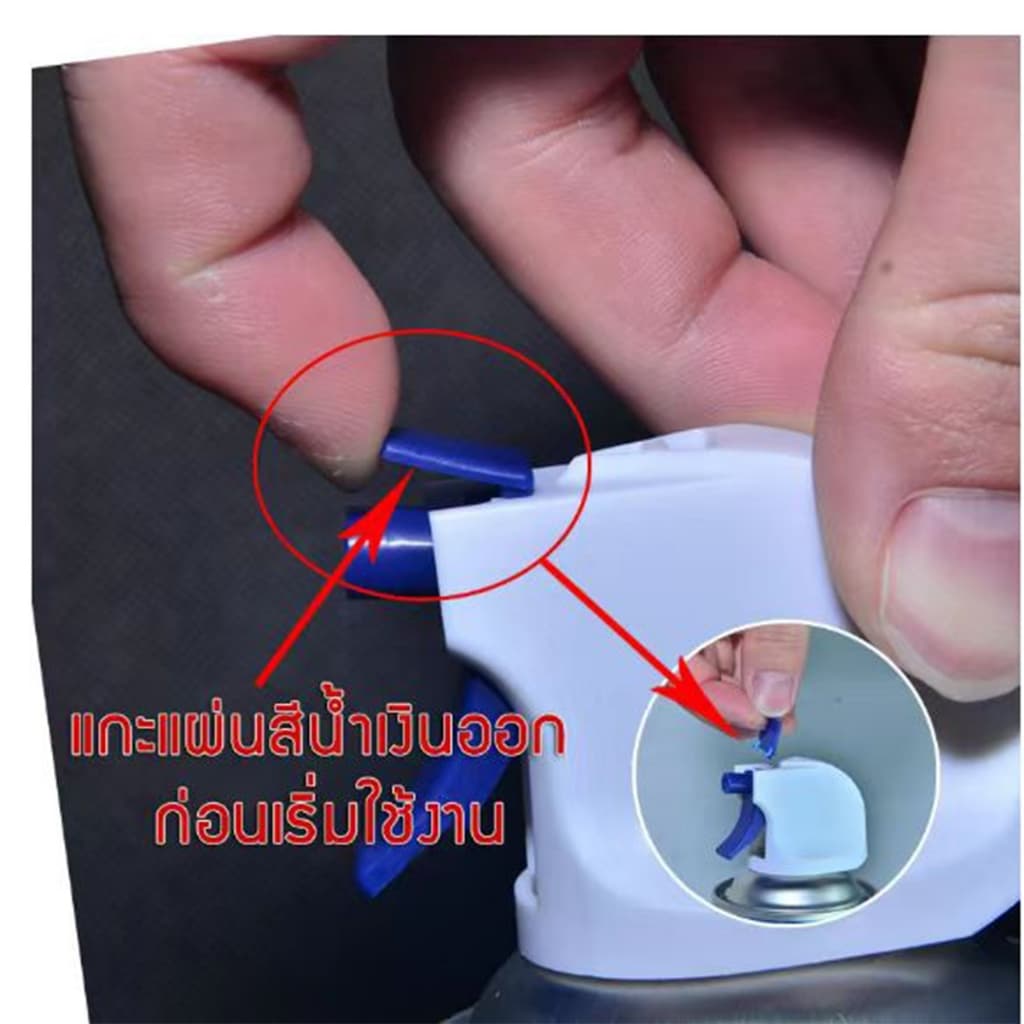 โฟมล้างแอร์ 500ml แถมถุงน้ำกับแปรง ทำความสะอาดคราบสกปรกภายในและภายนอกแอร์ ฆ่าเชื้อและขจัดกลิ่น รูปที่ 8