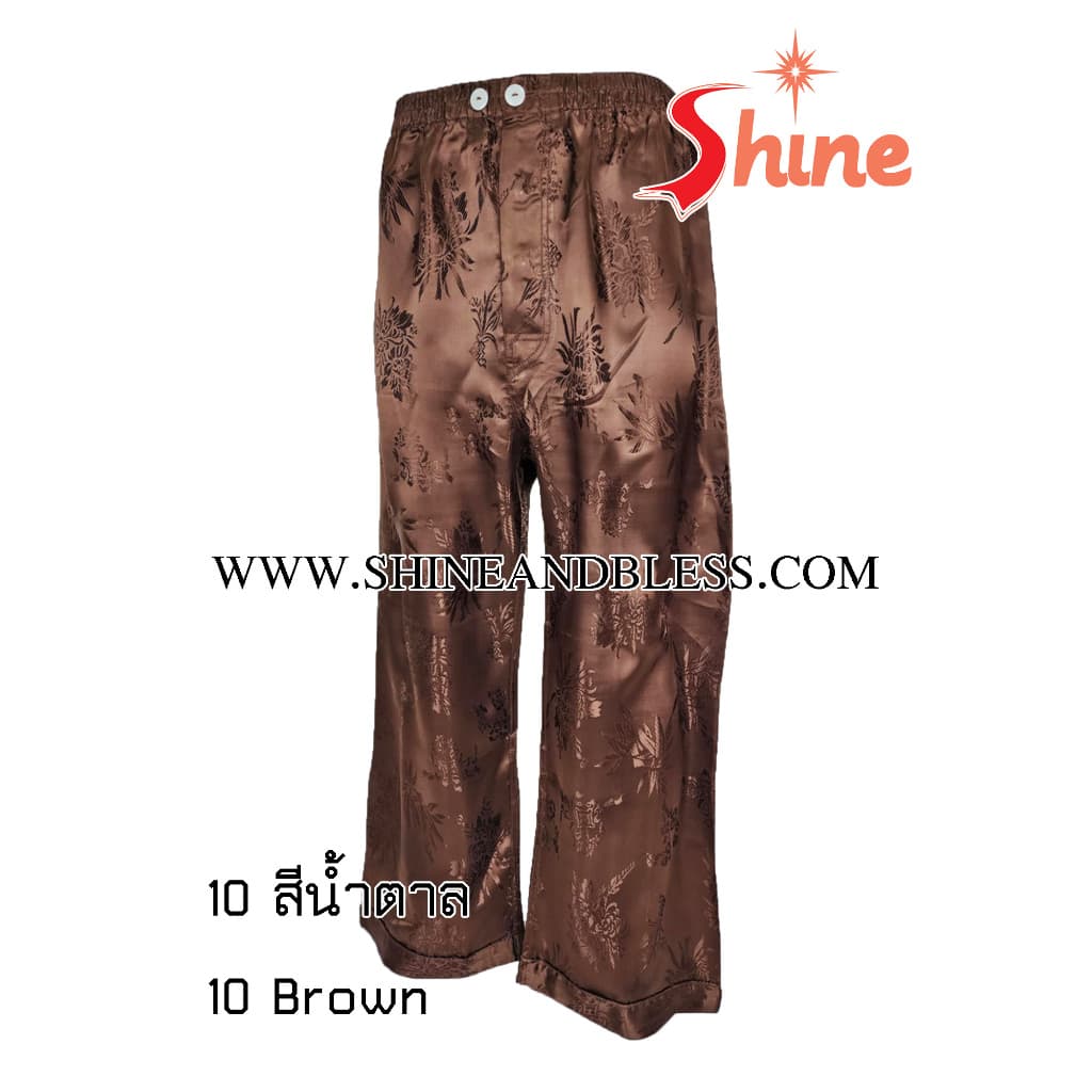 การเกงขอบยางแพรแท้ Shine แพรแท้100% เนื้อผ้านุ่มลื่น หลับสบายยามค่ำคืน เอวยางยืดใส่สะดวก กางเกงนอน รูปที่ 2