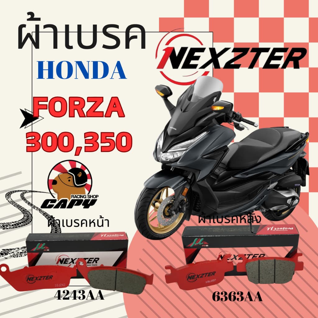 ผ้าเบรค Nexzter สำหรับ Honda Forza 300 และ Forza 350 ทั้งหน้าและหลัง สินค้าของแท้ รูปที่ 1