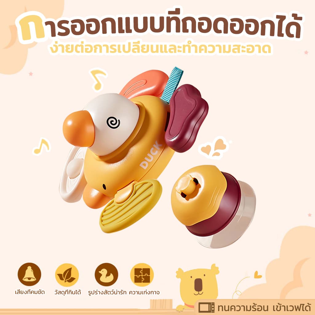 Becky Babo ของเล่นเด็ก สปินเนอร์ แบบปุ่มดูดสุญญากาศ ของเล่นติดโต๊ะ ติดผนัง ของเล่นเสริมพัฒนาการ เสริมพัฒนาการ BPA Free รูปที่ 6