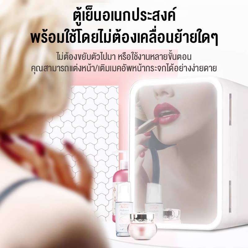 SANDE ตู้เย็นมินิ 12L ใส่ท้ายรถได้ ตู้เย็นเก็บเครื่องสำอาง แช่แผ่นมาส์ก ตู้เย็นหอพัก ตู้เย็นเก็บนม หรี่แสงLEDได้ 3 ระดับ รูปที่ 6