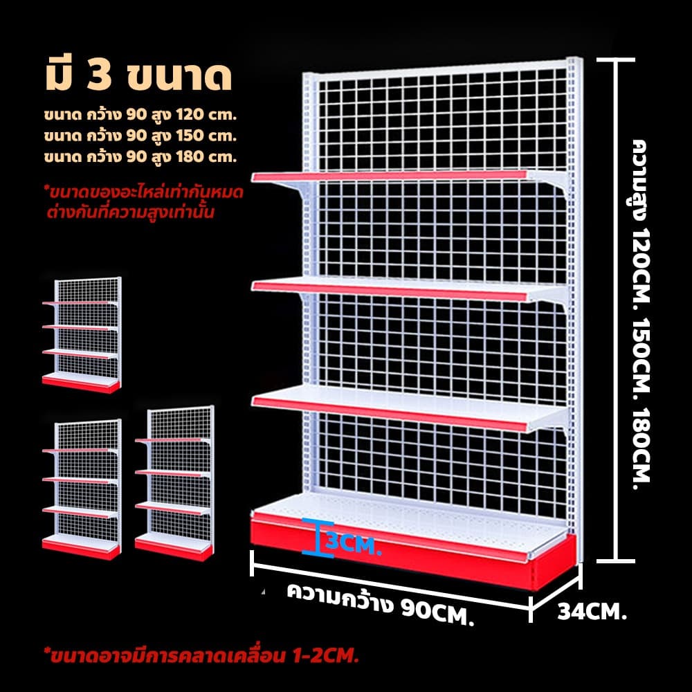 ERORO ชั้นโชว์สินค้า 4ชั้น Product shelf ชั้นวางสินค้ามินิมาร์ท อเนกประสงค์ รูปที่ 3