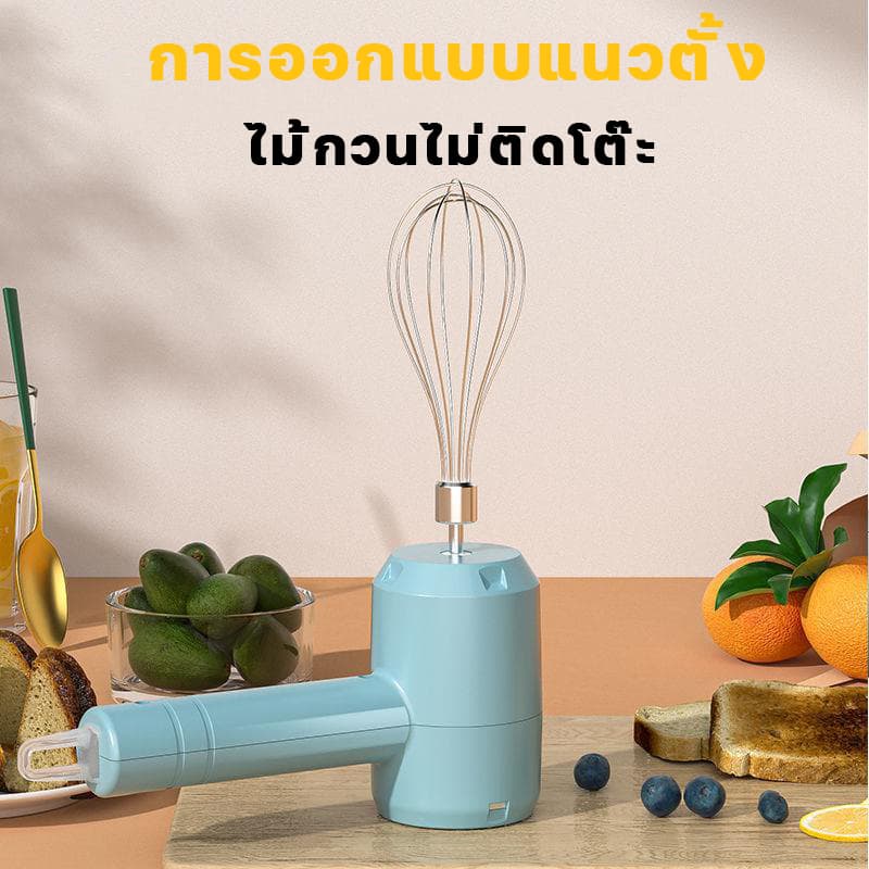 ฟรีที่แยกไข่แดง เครื่องตีไข่ไฟฟ้า เครื่องปั่นผสมแป้งไฟฟ้า ปรับได้3เกียร์ หัวตี2แบบ เครื่องผสมอาหาร เครื่องตีไข่ ไข่ไฟฟ้า รูปที่ 7