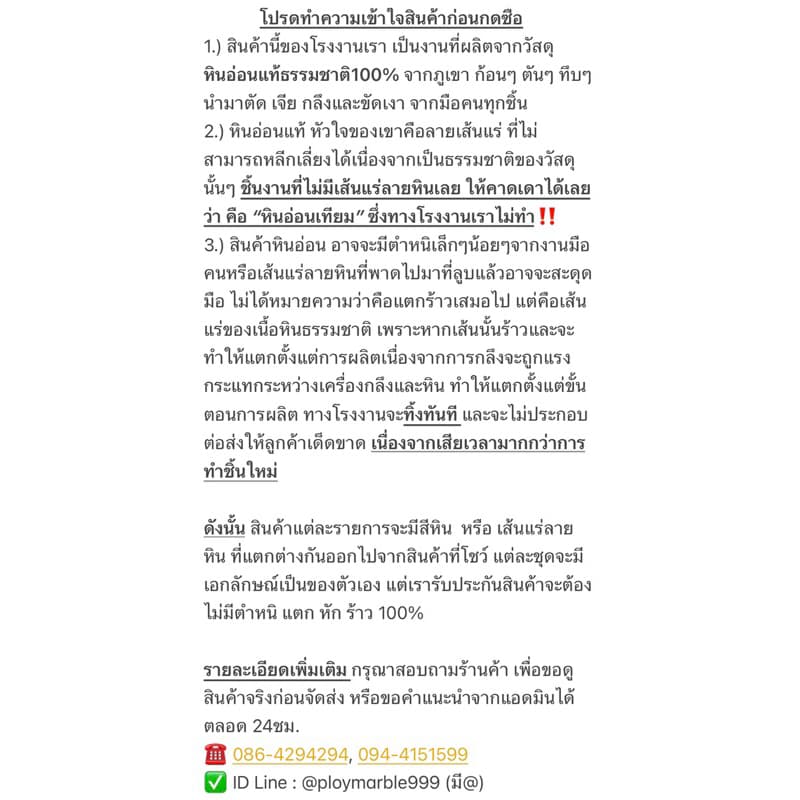 ถ้วยน้ำชา ถ้วยหินอ่อน แก้วน้ำชา แก้วน้ำชาหินอ่อน ชุดน้ำชาไหว้เจ้า 5 ใบ พร้อมถาด ทำจากหินอ่อนแท้ 100% รูปที่ 9