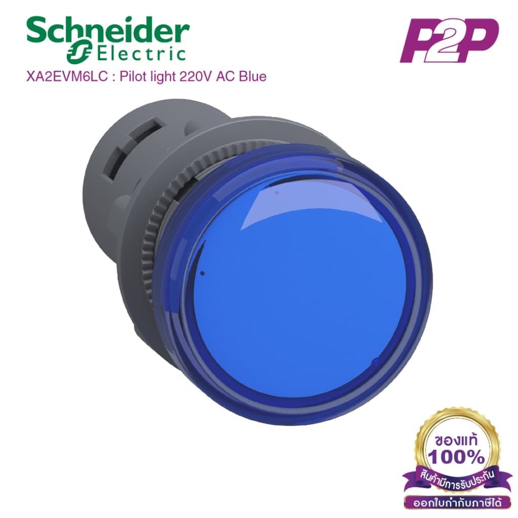 XA2 ไพล็อตแลมป์ แบบ LED, Ø22mm, พลาสติก, 220-230VAC -XA2EVM1LC/XA2EVM3LC/XA2EVM4LC/XA2EVM5LC/XA2EVM6LC- schneider รูปที่ 6