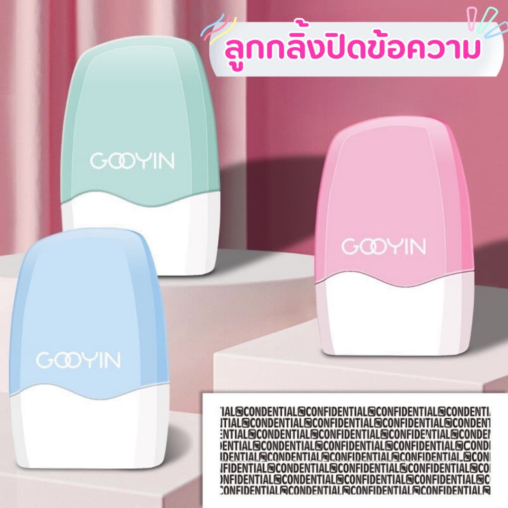 โรลปิดข้อความ สามารถกลิ้งใช้งานได้ยาวถึง 30 เมตร พกพาสะดวก รูปที่ 1