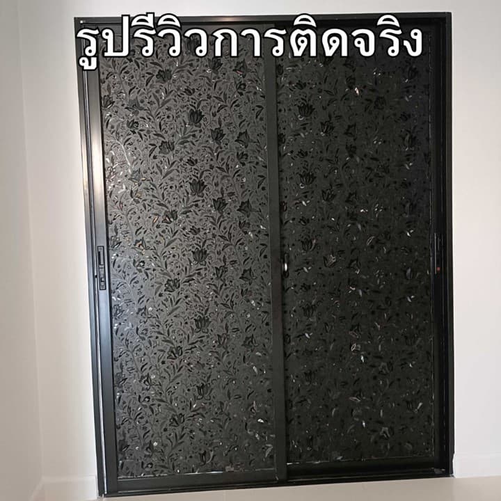 ฟิล์มติดกระจกสูญญากาศ รุ่นดำทึบ กันคนมอง กันแสงแดด100% ติดง่ายนอนเพลิน ฟิล์มฝ้าติดกระจกหน้าต่าง สติ๊กเกอร์ติดกระจกบ้าน รูปที่ 7