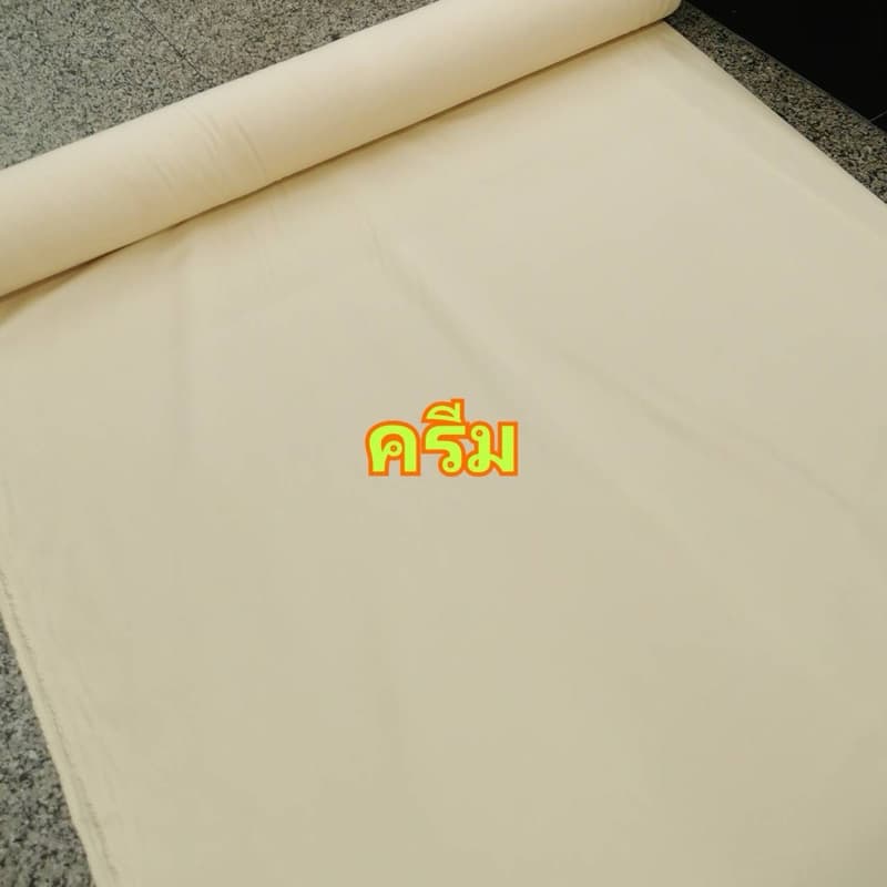 ผ้าอเนกประสงค์ หน้ากว้าง2.40เมตร ปูที่นอน ทำม่าน กั้นห้อง หน้ากว้าง 230 -​240 เซน รูปที่ 7
