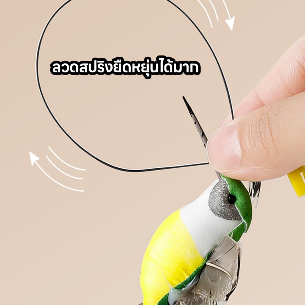 yoyopet : ของเล่นแมว หมุนอัตโนมัติอัจฉริยะ นกบิน ผีเสื้อบินอัตโนมัติ ของเล่นออโต้ หมุน360° รูปที่ 7
