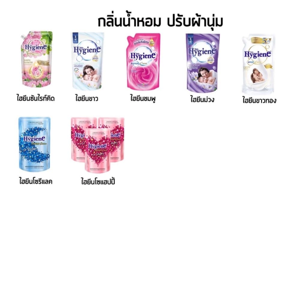 ชุดทำน้ำยาซักผ้าสูตรประหยัด "ชุดสุดคุ้ม" สูตรทำได้ 75 ลิตร ประหยัดอีก 50฿สามารถสั่งได้ครั้งละ 1คำสั่งซื้อ ซักผ้า รูปที่ 4